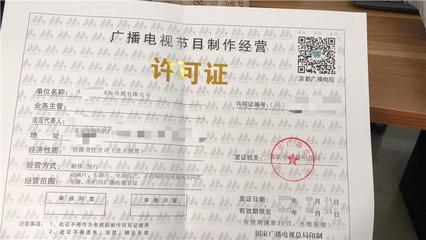 北京影視文化傳媒公司大量收購步驟及關鍵要點